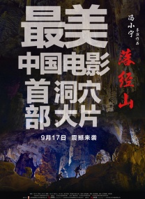 成瘾偷窥狂